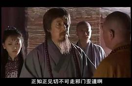 佛教电视连续剧百年虚云 图7