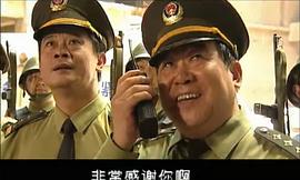 警察李酒瓶 图7