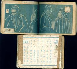 迎春曲 圖4