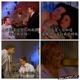 閃靈生化人 圖2