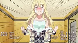 笨女孩 圖7