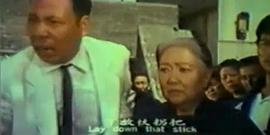 潮州怒漢 圖1