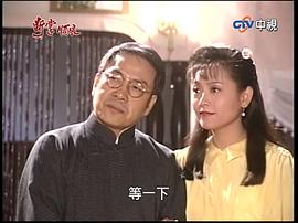 斷掌順娘 圖9