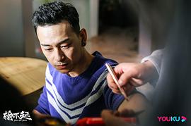 輸不起 圖5