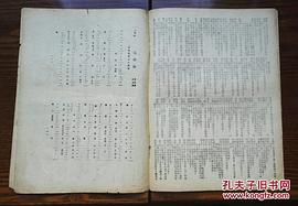 迎春曲 圖9