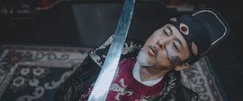 金刀秘衛(wèi)之婳美人 圖2
