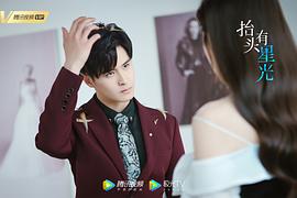 抬頭有星光 圖6