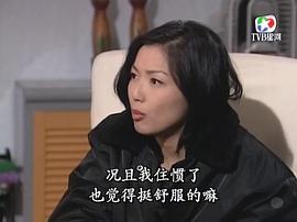 中国刑侦二号案电视剧完整版 图10