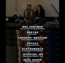 破产姐妹第一季中文版免费观看 图6
