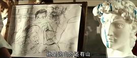 三頭鳥村記事錄 圖7
