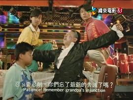 好小子6：小龍過江 圖5