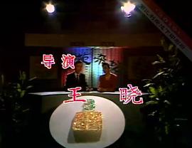 曲苑雜壇 圖9