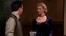 老友記  第五季 圖2