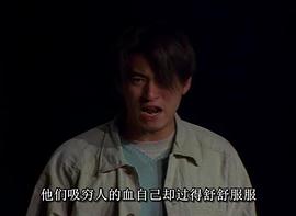 真相 圖9