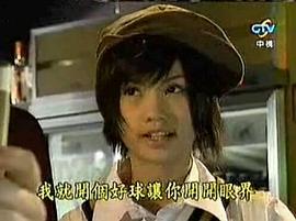 粉紅教父小甜甜 圖2