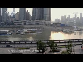 航拍中国第一季广西完整版 图9