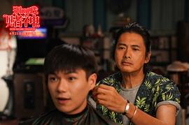 別叫我“賭神” 圖3