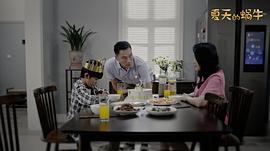 蝸牛的夏天 圖3