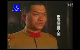 遠東陰謀 圖10