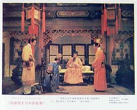 皇上被女子杀的清朝电影 图8