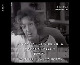 德菲因與卡羅爾：反叛繆斯 圖2