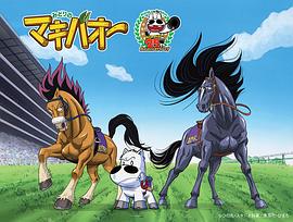 熱斗小馬 圖3