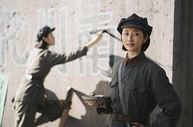 戰(zhàn)火歸途2023年最新上映 圖7