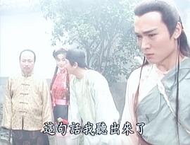 施公奇案(臺版) 圖3