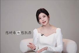 亲爱的仇敌 图8