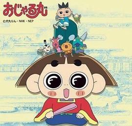 反斗小王子 圖5