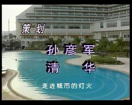 麗宮 圖2