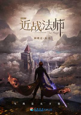 近戰(zhàn) 圖1