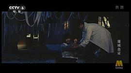 屠城血證 圖6