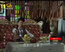 槍械師 圖4