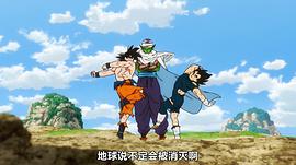 龍珠超：布羅利 圖10