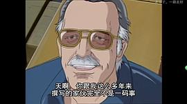 蜘蛛侠 第五季 图10