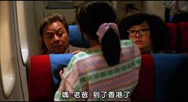 富貴再逼人 圖3