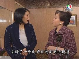 疑情別戀 圖1