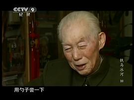解放戰(zhàn)爭戰(zhàn)役記錄 圖5