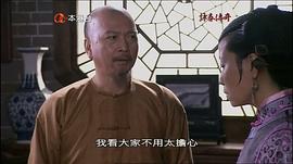 咸丰传奇电视剧 图7