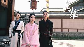 將軍家的小娘子 圖5