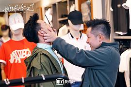 地球臉紅了電視劇免費(fèi)觀看全集 圖6