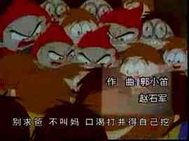 小糊涂神 圖8