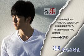 請愛我的女朋友 圖10