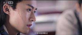 长安秘案录第二部免费看 图7