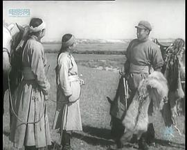 1953年电影草原上的人们 图1