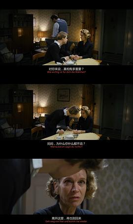 沉默的教室 圖3