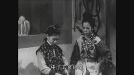 倚天屠龍記(上集) 圖10