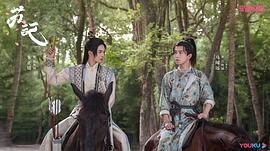 蘇記 圖2