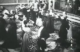 陰謀與愛情 圖1